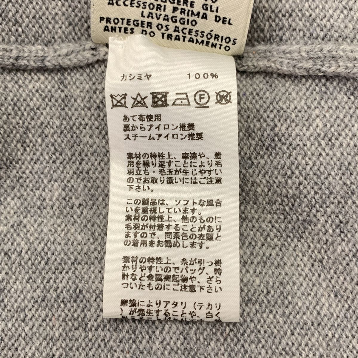 美品】 HERMES / エルメス | カシミヤ Hボタン 半袖ニット | 34 