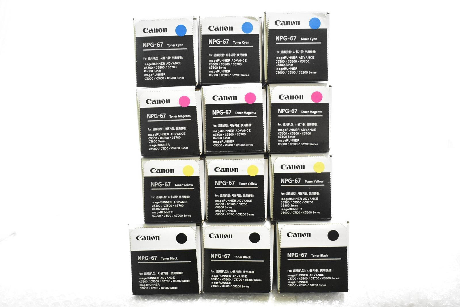 未使用 CANON 純正 トナー NPG-67 4色12本（シアン・マゼンタ・イエロー・ブラック×各3） キャノン ITX0UALFAY9B-D-N63-byebye