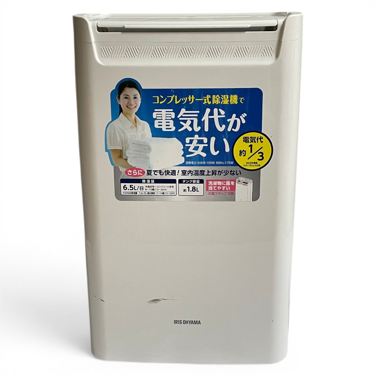 △ アイリスオーヤマ IRIS OHYAMA 除湿機 DCE-6515 6.5L ホワイト 衣類