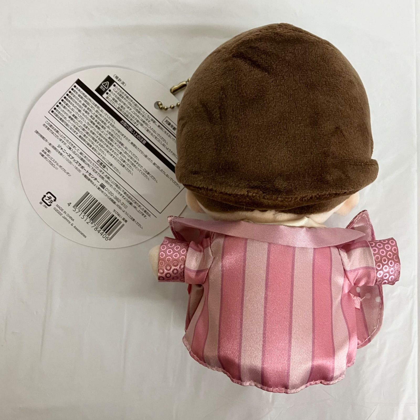なにわ男子 高橋恭平 ちびぬい 2つセット NL6576 f116 - メルカリ