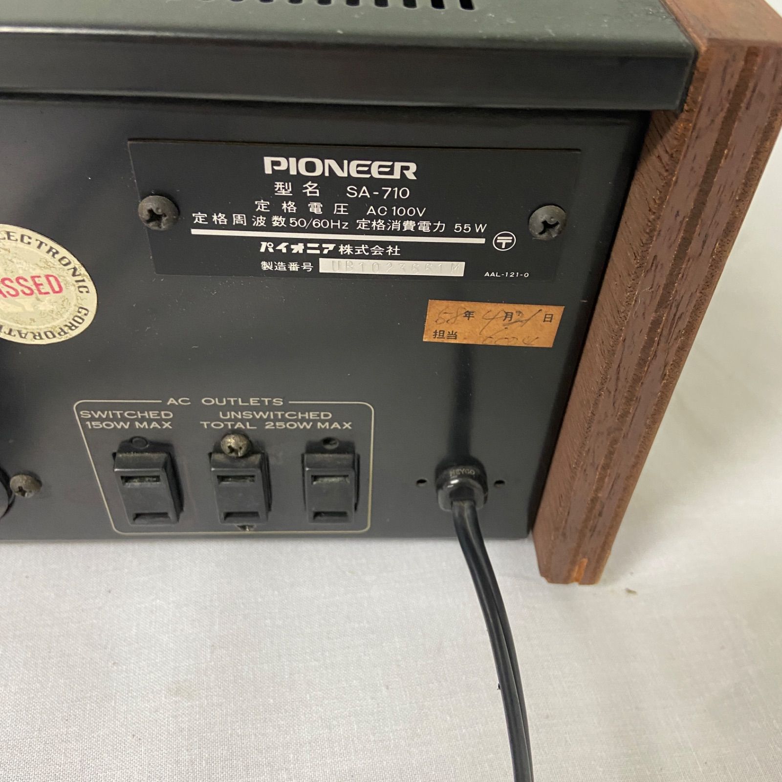Pioneer SA-710 プリメインアンプ パイオニア ヴィンテージオーディオ