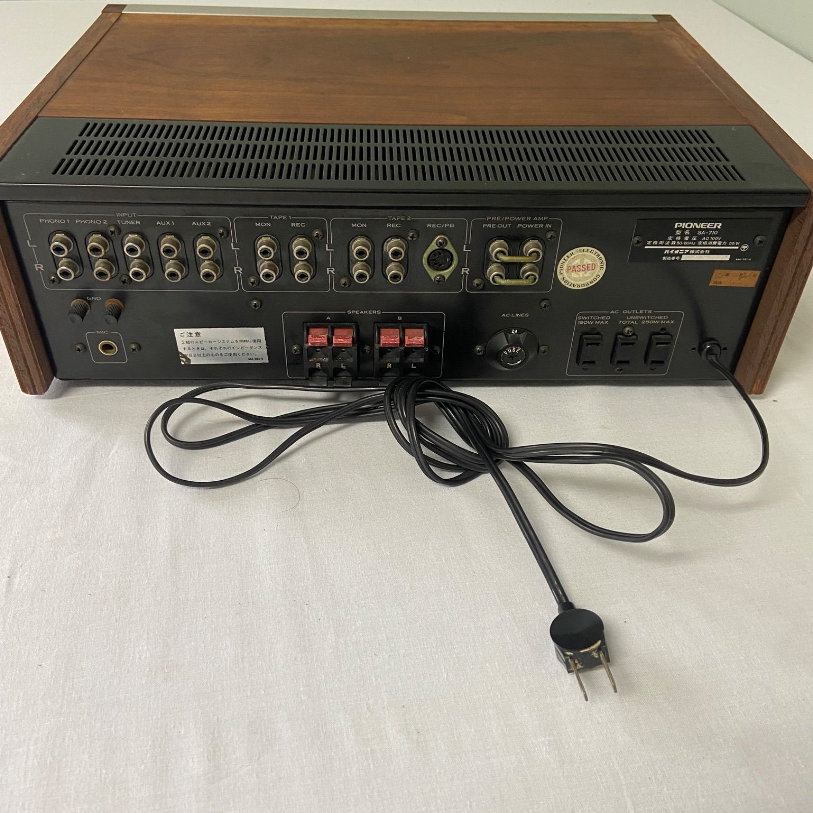 Pioneer SA-710 プリメインアンプ パイオニア ヴィンテージオーディオ