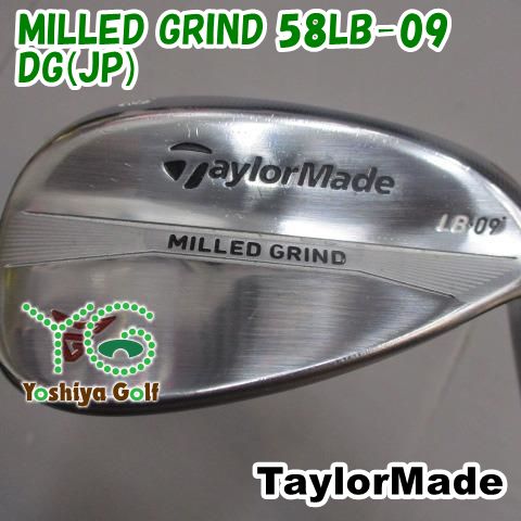 ウェッジ テーラーメイド MILLED GRIND 58LB-09/DG(JP)/S200/58[148745]