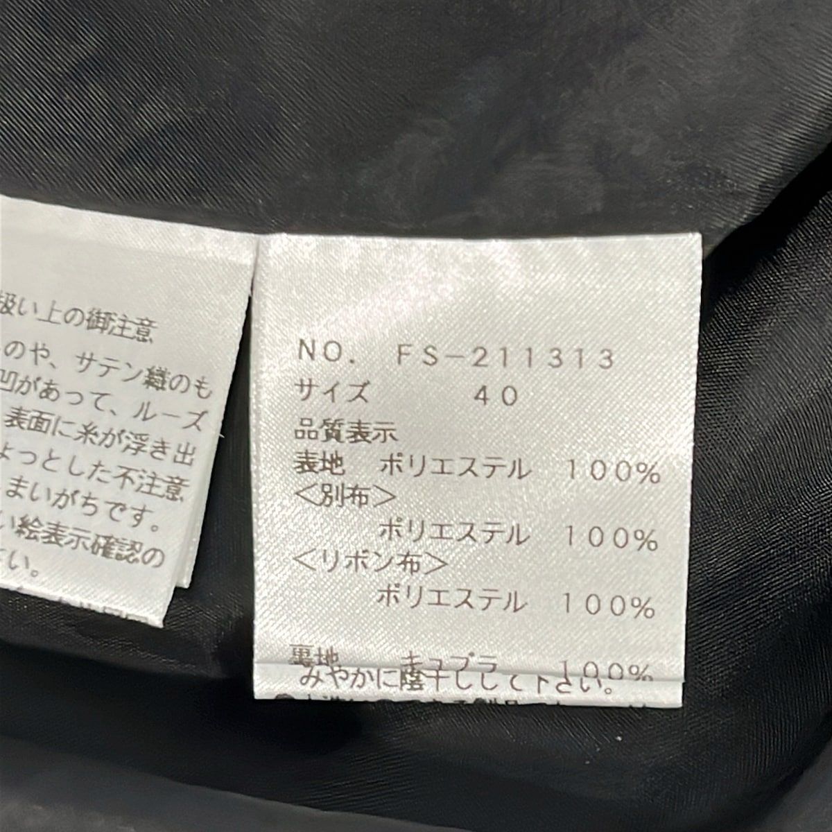 エムズグレイシー サイズ40 M'S GRACY(エムズグレイシー) ワンピース サイズ40 M レディース - 黒