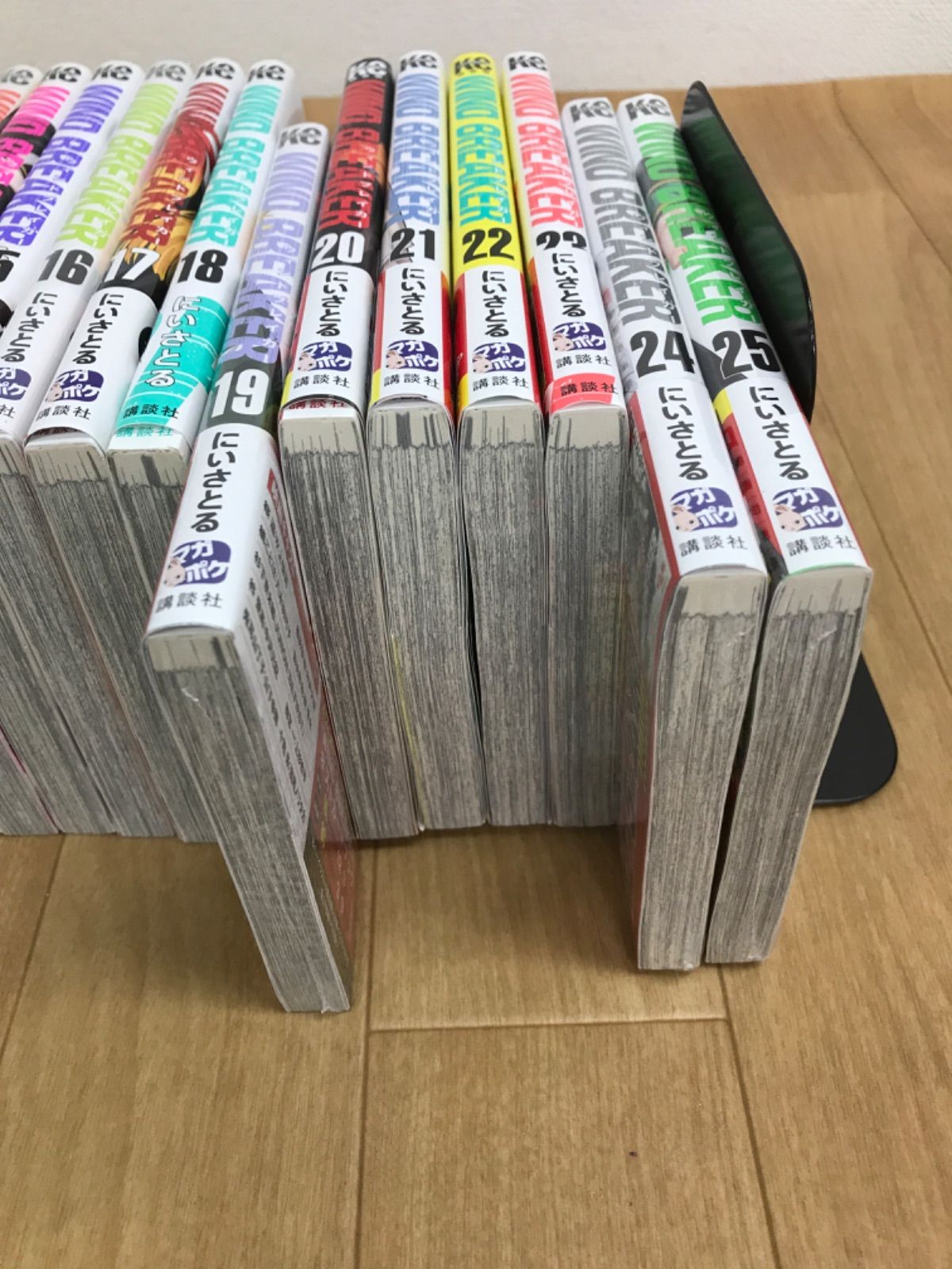 ☆【未開封あり】WIND BREAKER ウィンドブレイカー 1巻~25巻 全巻