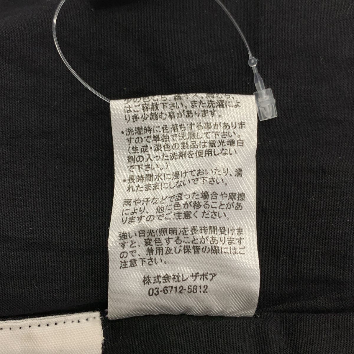 crinkle crinkle crinkle / クリンクル クリンクル クリンクル