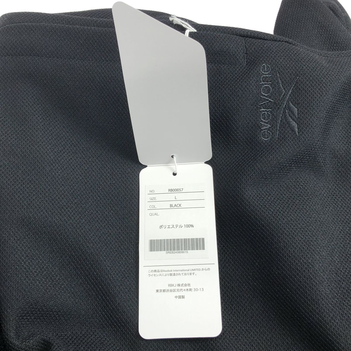 美品】 everyone / エブリワン | ×Reebok / CLASSIC TRACK PANTS