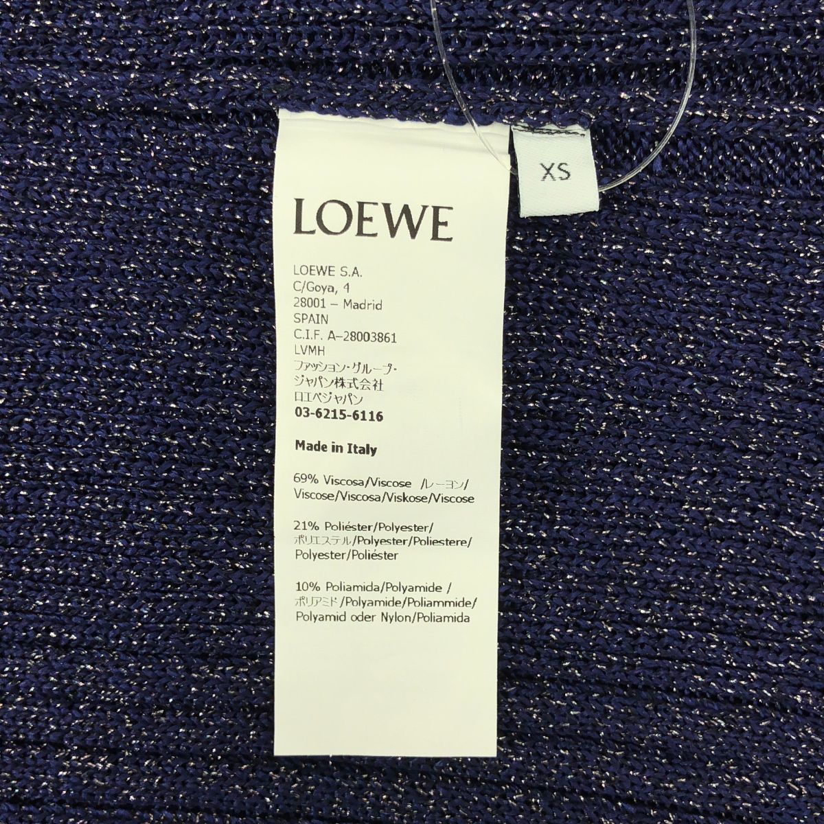 美品】 LOEWE / ロエベ | リブ アナグラム ロゴ ニット | XS