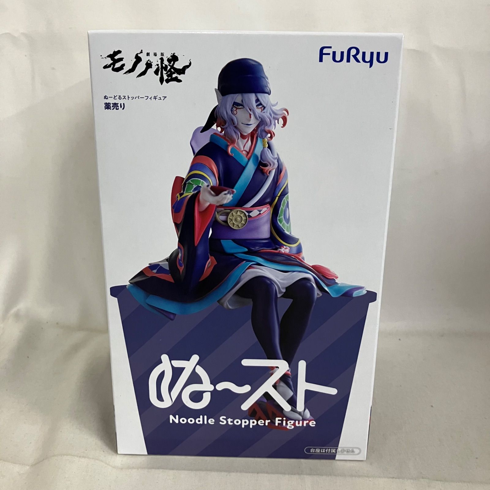 未開封 モノノ怪 ぬーどるストッパー 薬売り フィギュア 4個セット