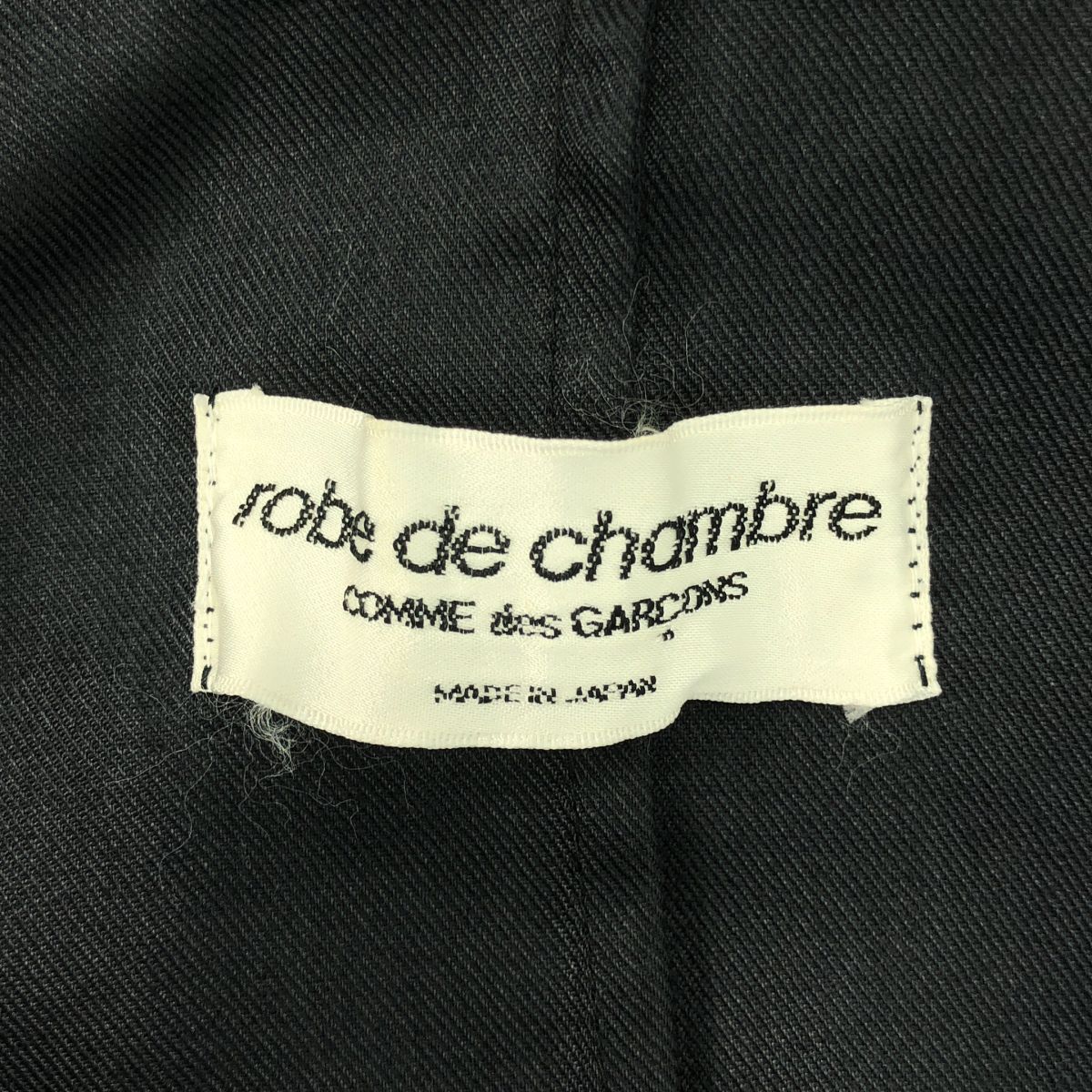 robe de chambre COMME des GARCONS / ローブドシャンブル