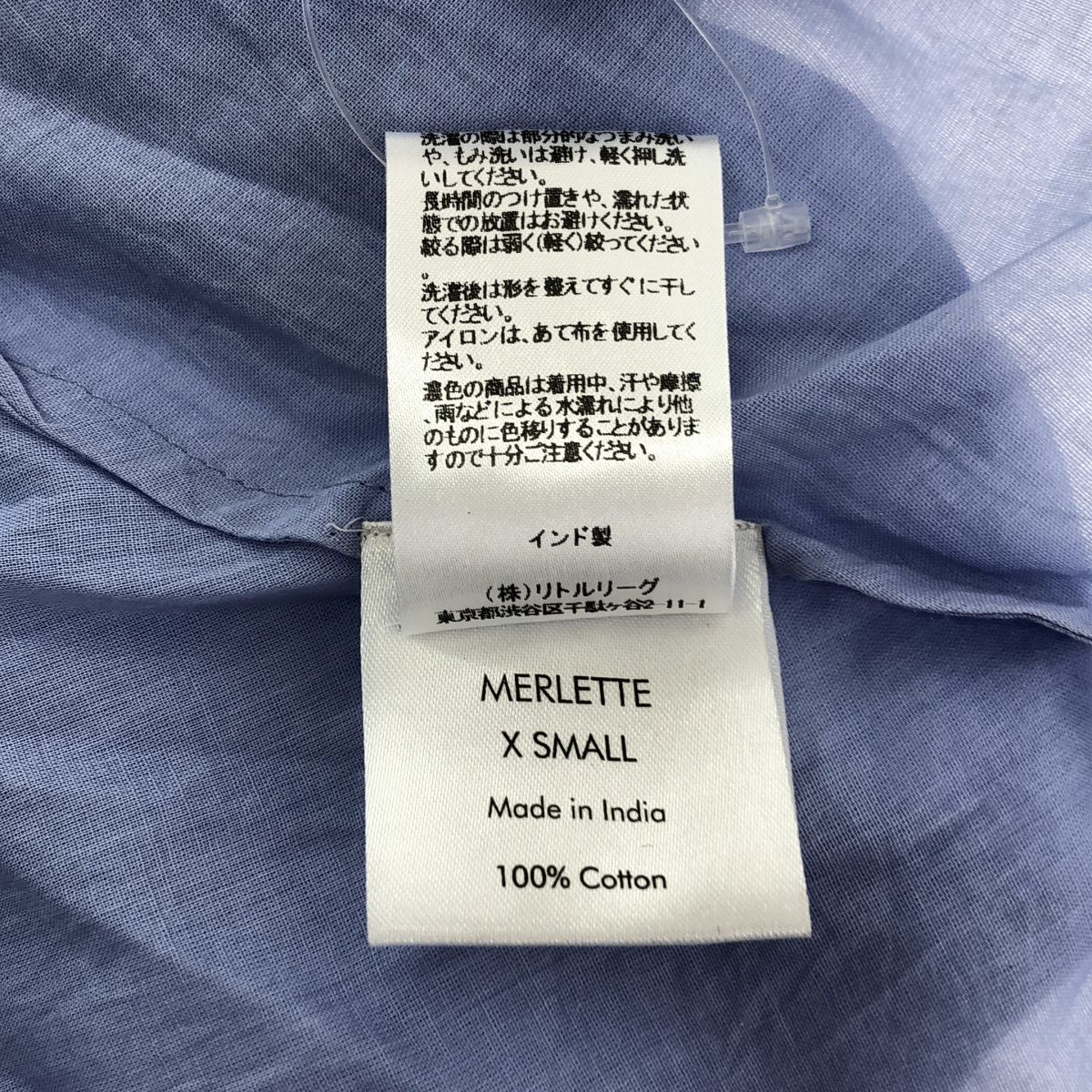 MERLETTE / マーレット | Vネックティアードシャンブレードレス