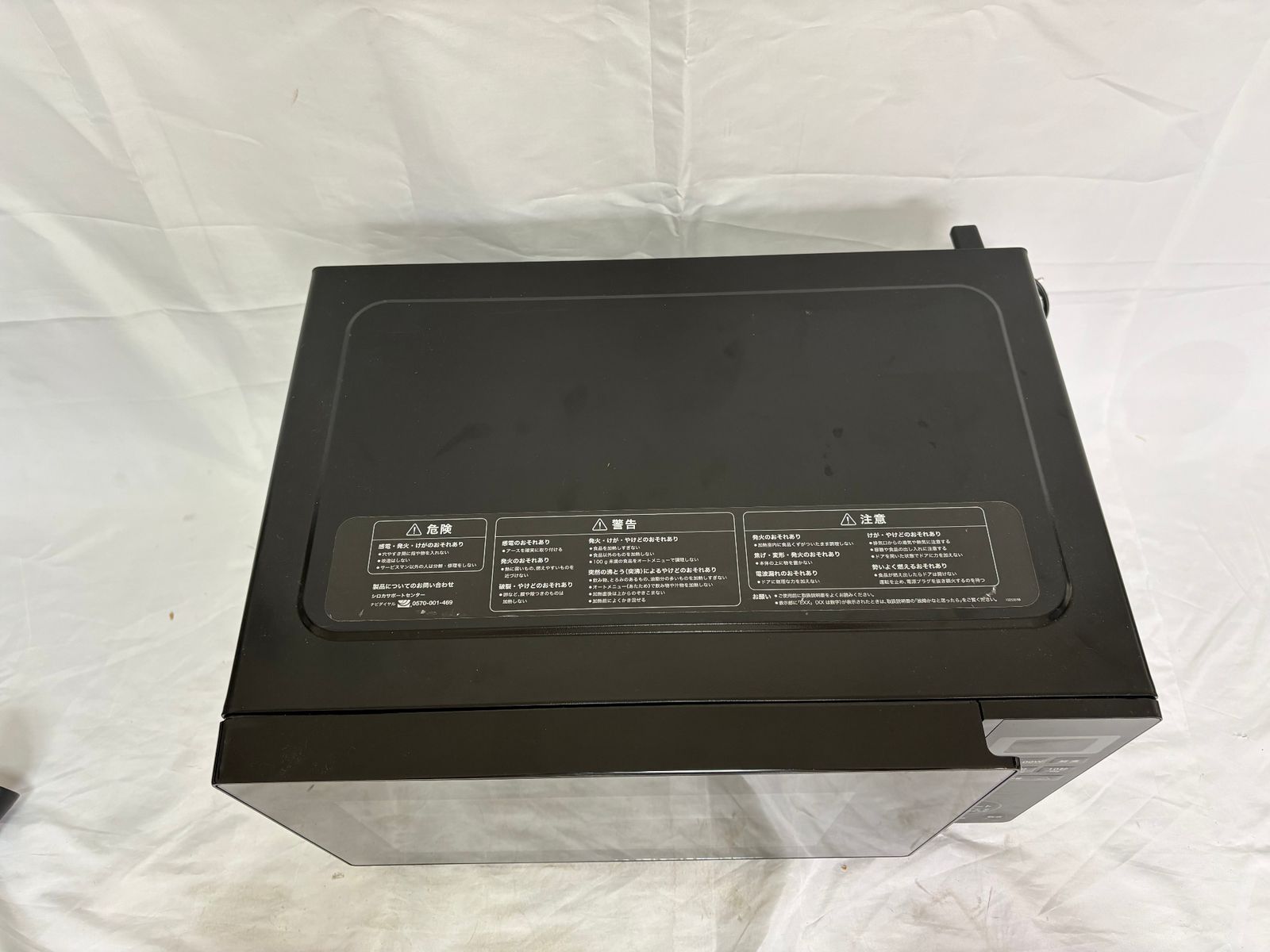 ◆ オリジナルベーシック ORIGINALBASIC 電子レンジ OB-R18F1 ブラック ヘルツフリー 2300-4669