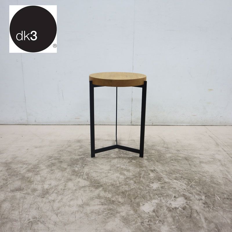 ◇ACTUS◇ アクタス dk3 PLATEAU プラトー サイドテーブル 直径35cm