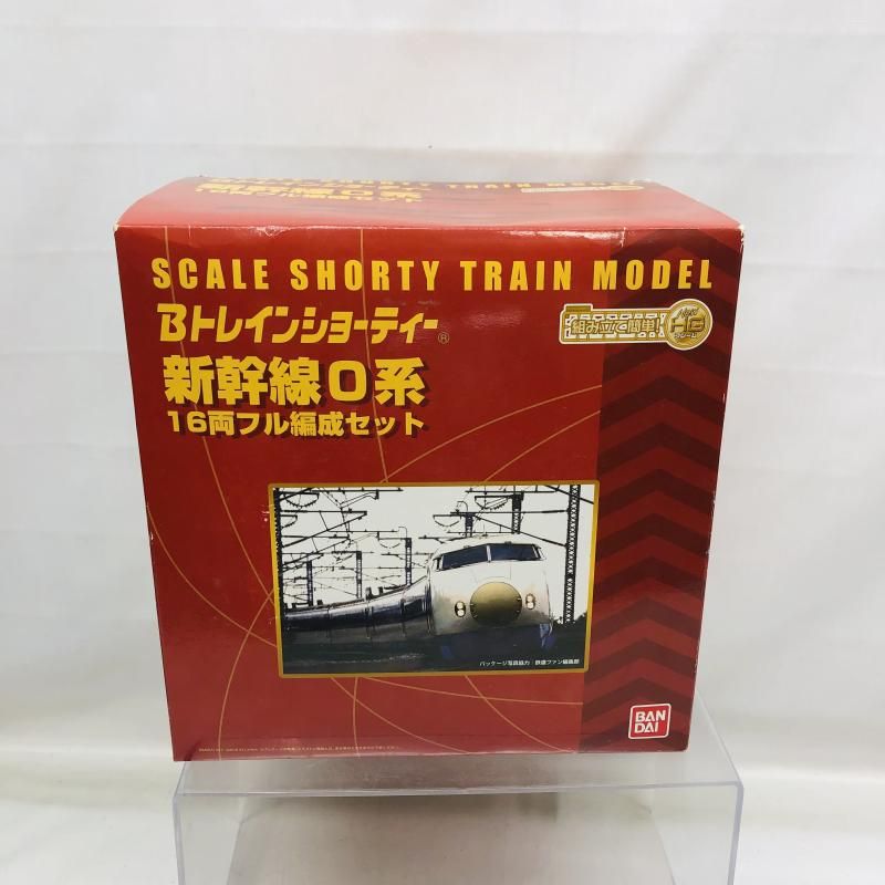 【中古】①未開封・箱ｲﾀﾐ)Bトレインショーティー　新幹線0系　未組立品16両フル編成セット[22]