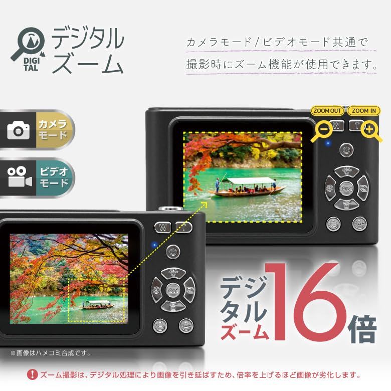 デジタルカメラ 4K 4800万画素 デジカメ 16倍ズーム 手ぶれ補正 2.4 