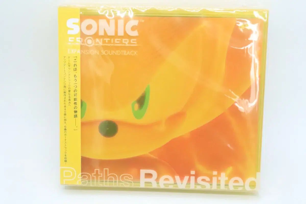 ソニック もっと ハリネズミ フロンティア 拡張 サウンドトラック CD
