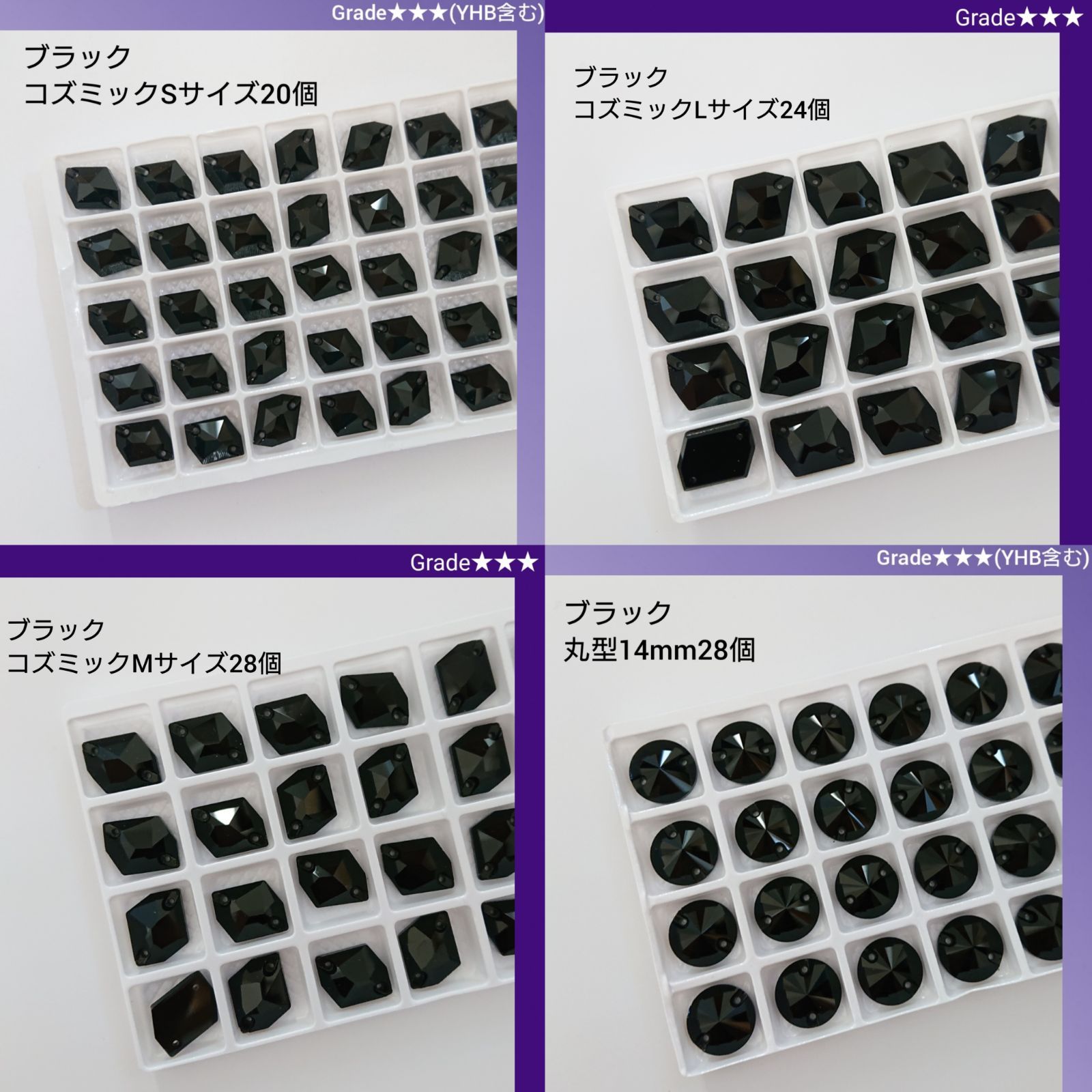 らーめん様専用●ガラスビジュー＆ラインストーン　　新体操衣装に