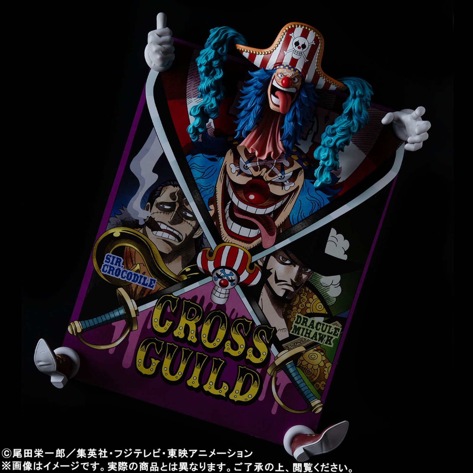 プレミアムバンダイ】ワンピース 造形王 フィグライフ! バギー - メルカリ