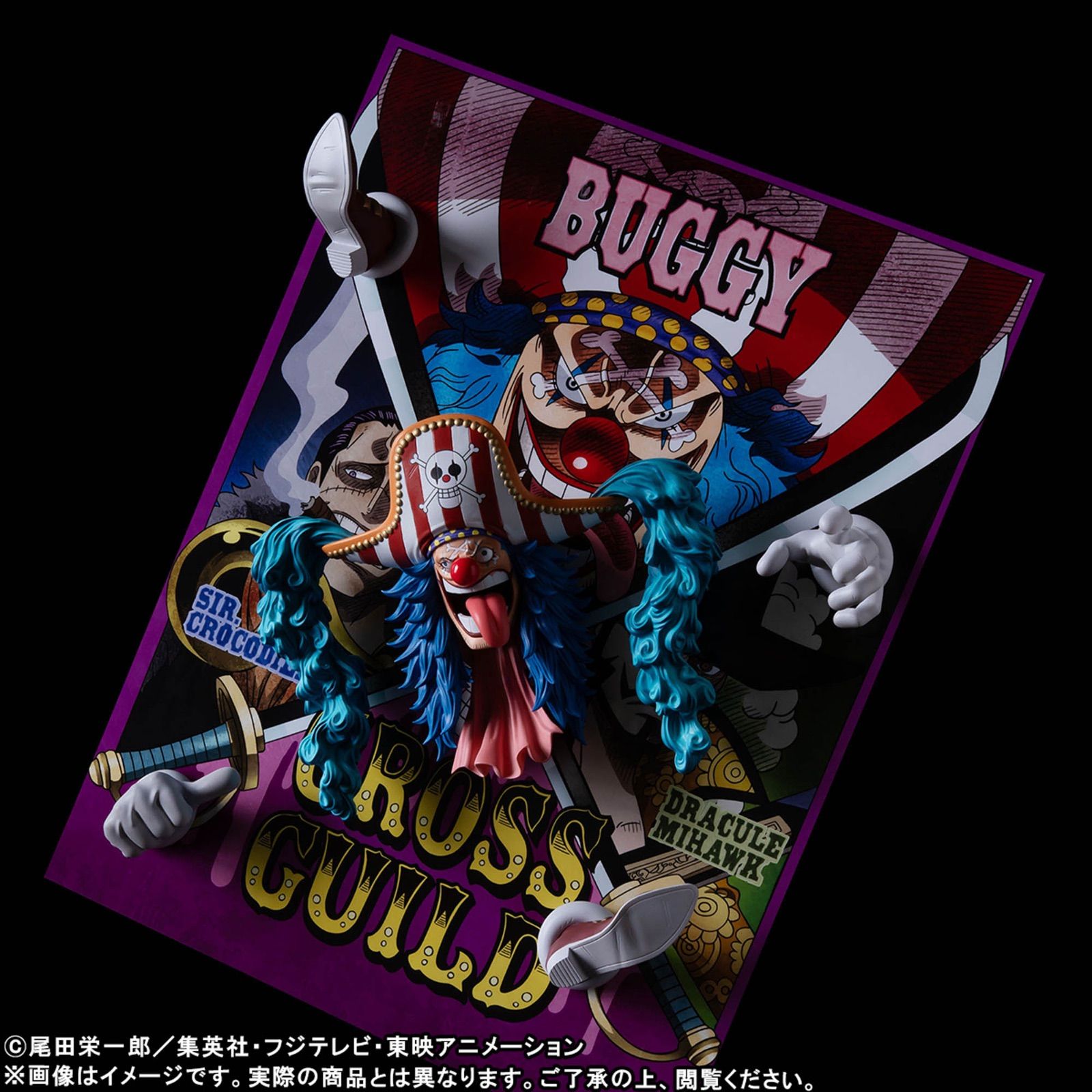 プレミアムバンダイ】ワンピース 造形王 フィグライフ! バギー - メルカリ