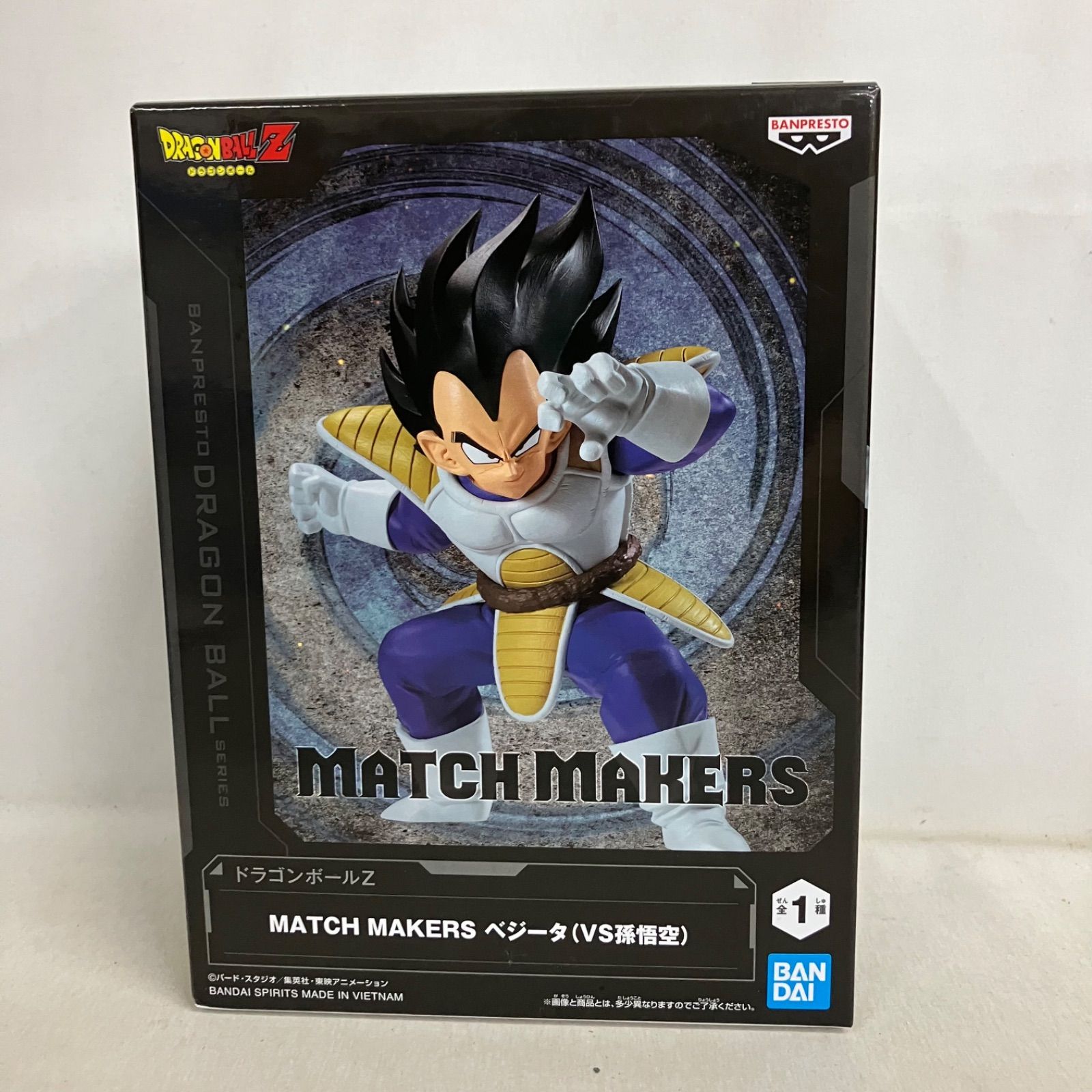未開封 DRAGON BALL MATCH MAKERS ベジータ VS孫悟空 フィギュア 4個 