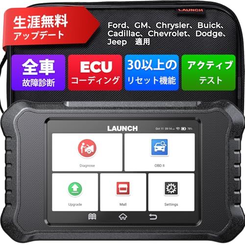 【新品】LAUNCH CRE FGC アメ車用 obd2 診断機 日本語 車 診断機 ECU コーディング スキャンツール 自動車 診断 フルシステム診断 obd2テスター スキャナー リセット機能 アクティブテスト 無料アップデート 358298df