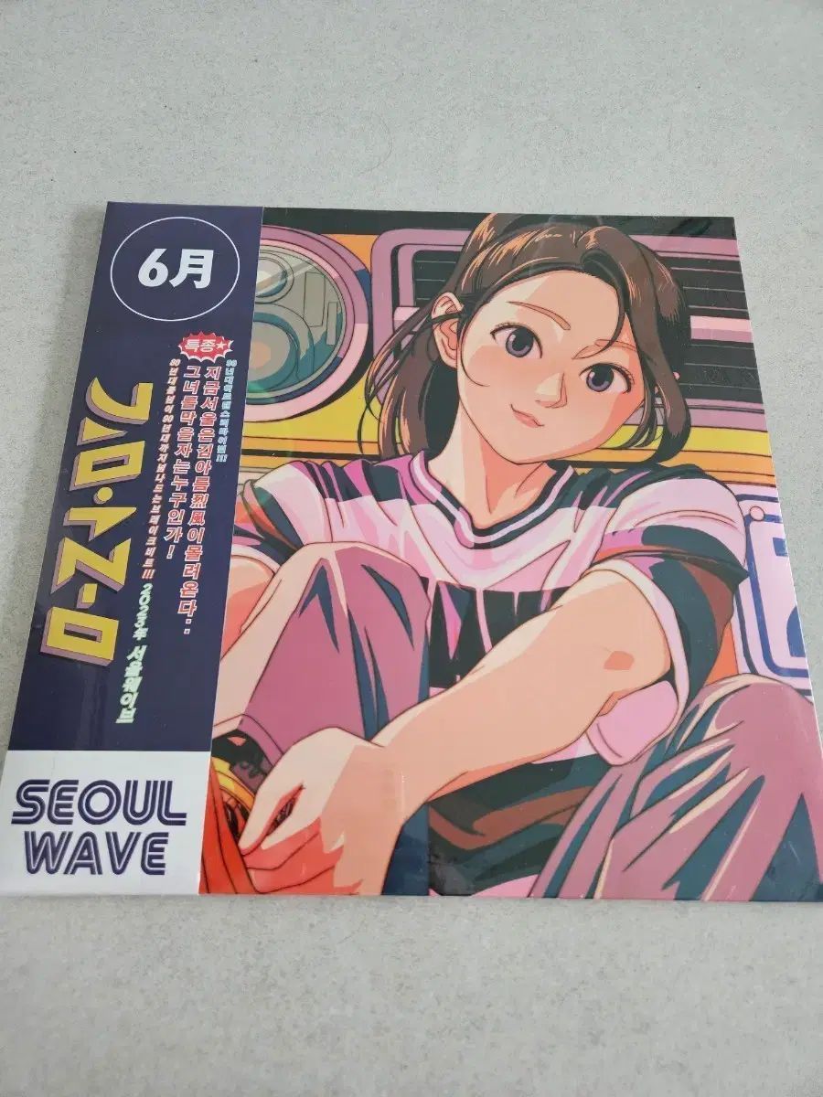キム・アラム ソウルウェーブ lp 未開封