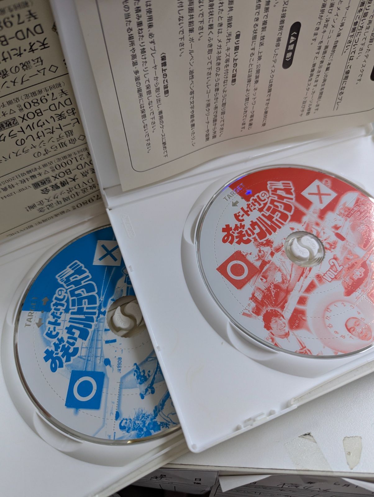 ビートたけしのお笑いウルトラクイズ』のDVDセット - メルカリ