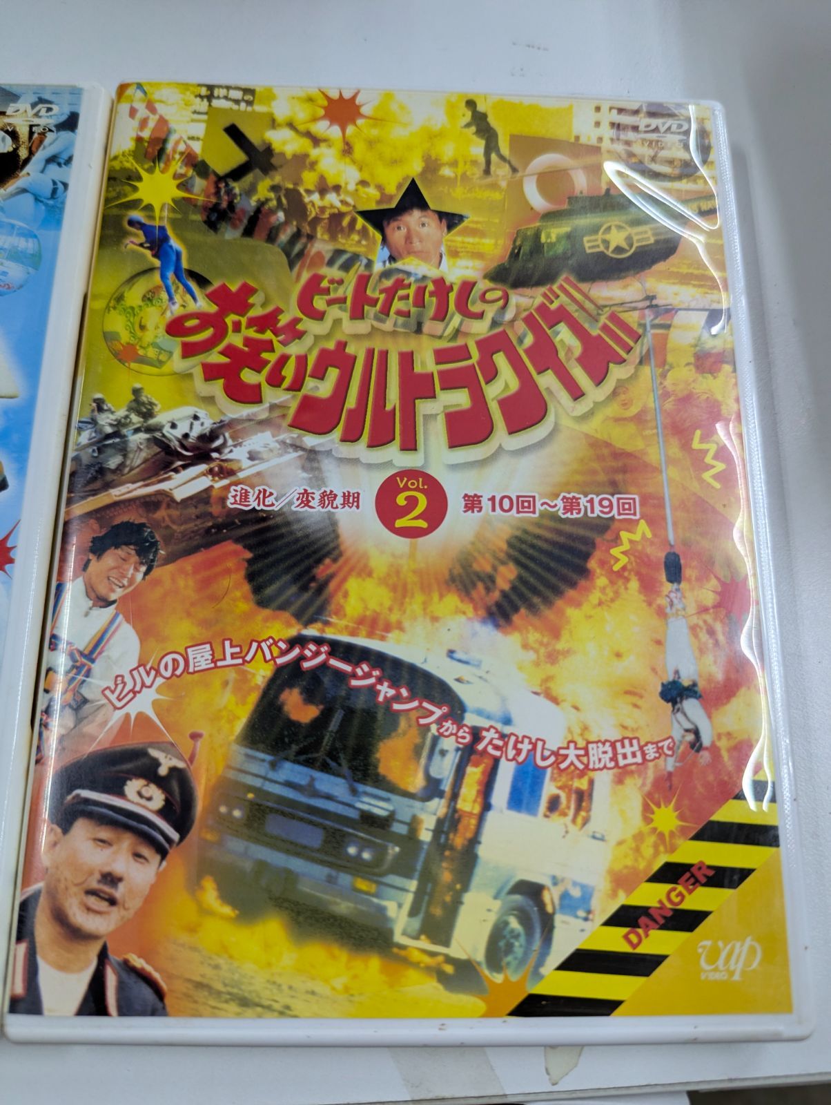 ビートたけしのお笑いウルトラクイズ』のDVDセット - メルカリ
