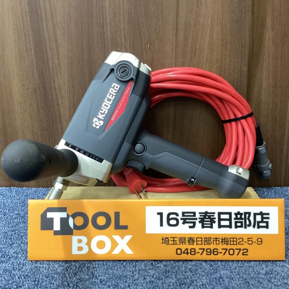 【中古】京セラ RPE202 電子シングルアクションポリッシャ【201】