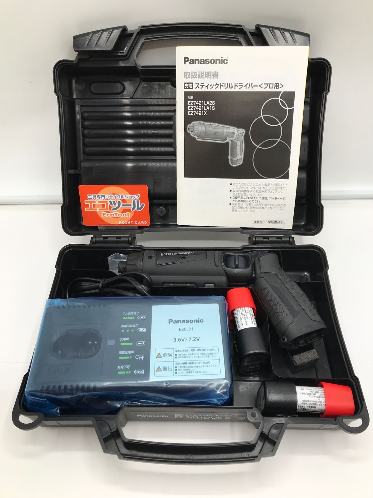 【未使用に近い】Panasonic/パナソニック EZ7421LA2S-B ☆ 7.2充電スティックドリルドライバー 黒 [IT_RQEU0][岡岩][M05]