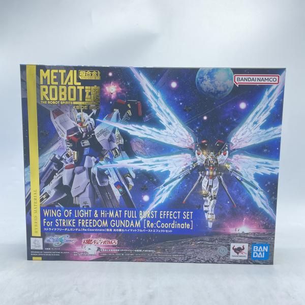 中古】METAL ROBOT魂 SIDE MS ｽﾄﾗｲｸﾌﾘｰｶﾞﾝﾀﾞﾑ 未開封 機動戦士ｶﾞﾝﾀﾞﾑ