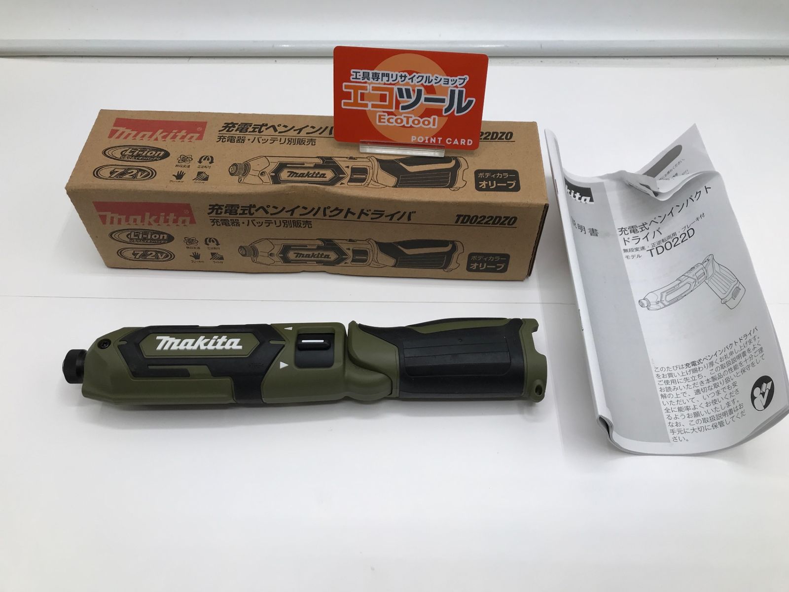 【未使用】Makita/マキタ TD022DZO 〇 7.2V充電式ペンインパクトドライバ【本体のみ】 オリーブ [IT_FU2XW][岡岩][M05]
