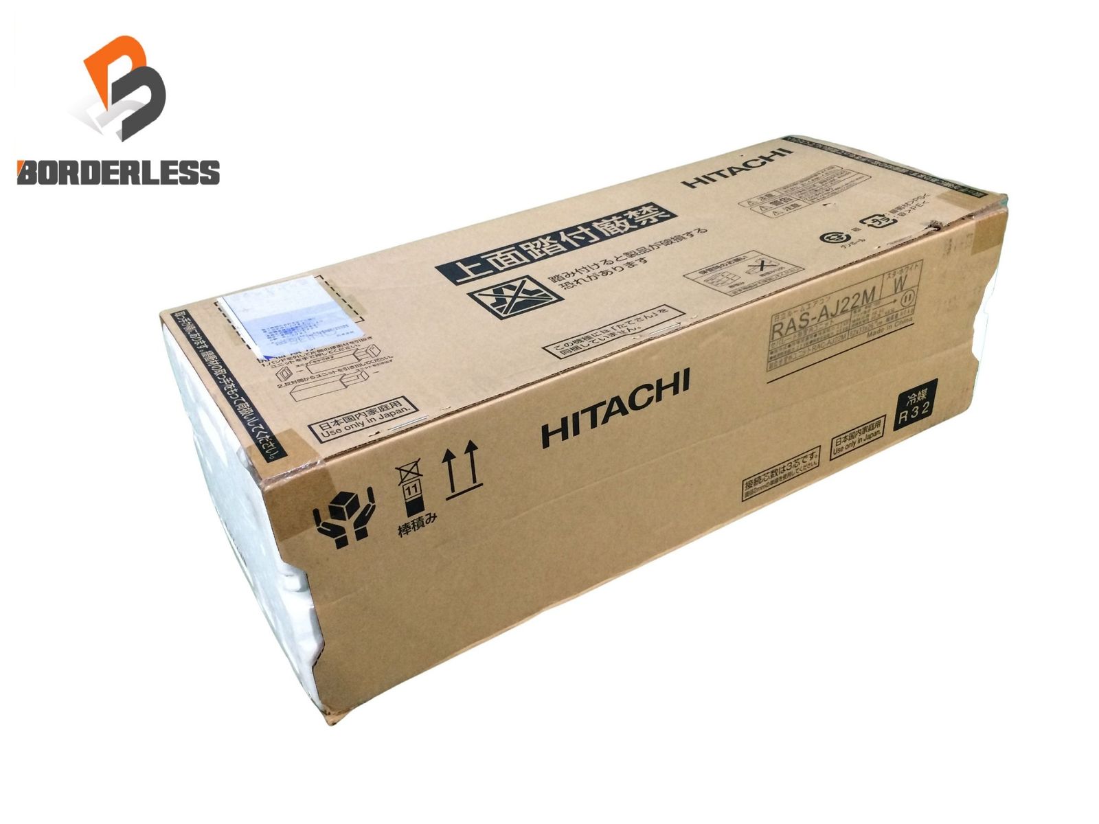 ☆未使用品☆HITACIH 日立 100V ルームエアコン 白くまくん RAS-AJ22M-W スターホワイト 室内機のみ 冷房機 暖房機 クーラー 空調130469