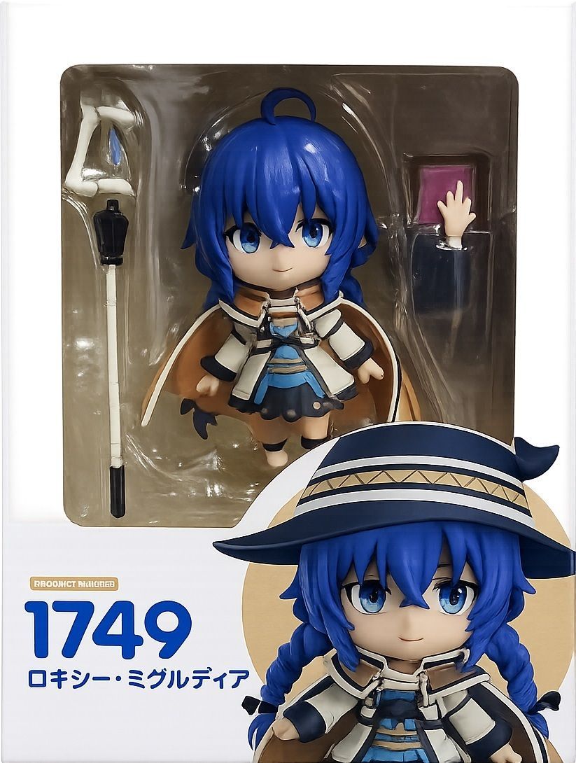 無職転生 ねんどろいど セット エリス ロキシー シルフィ 無職転生 〜異世界行ったら本気だす〜 3体セット ロキシー シルフィ