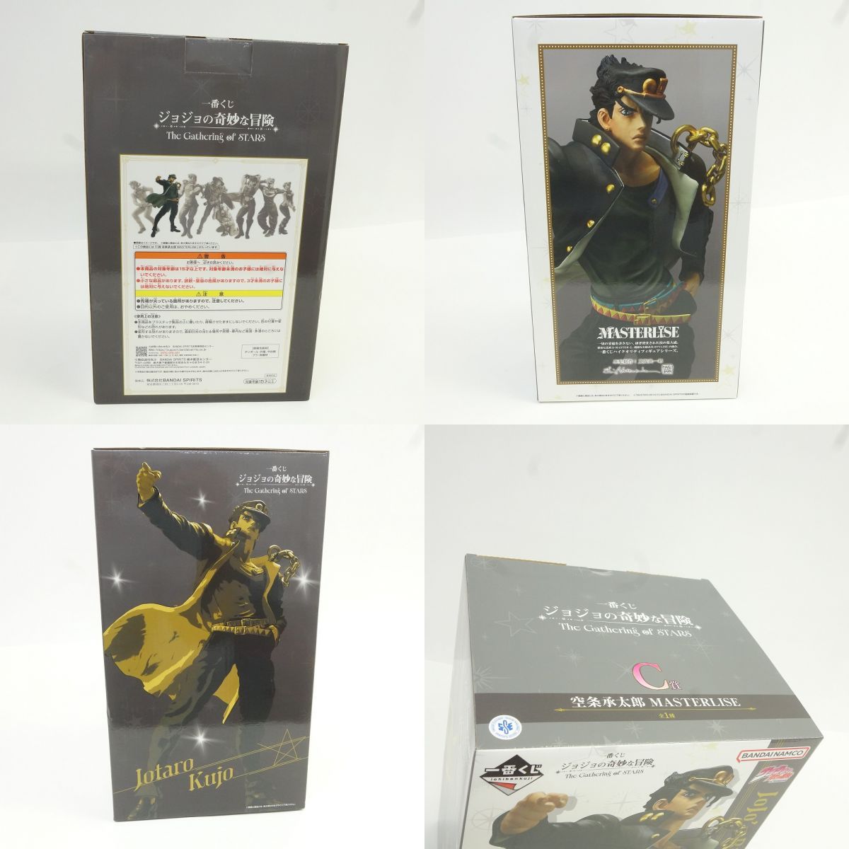 未開封】一番くじ ジョジョの奇妙な冒険 The Gathering of STARS C賞