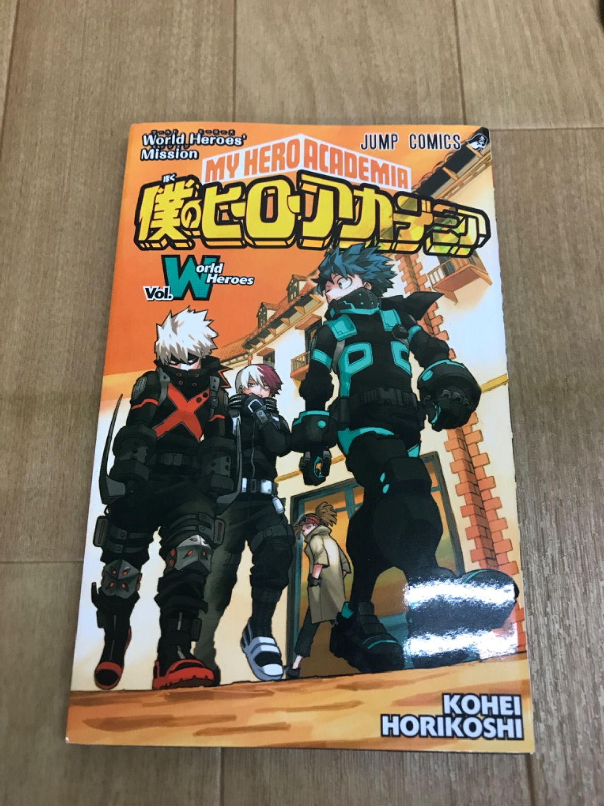 ☆【未開封あり】 僕のヒーローアカデミア 1～42巻 全巻+関連本1冊