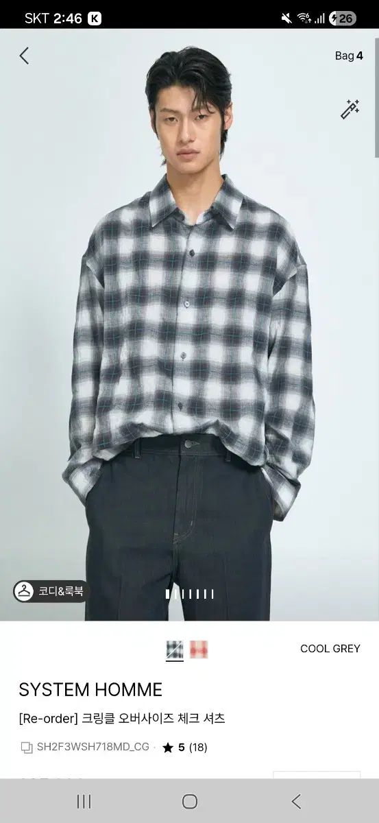 SYSTEM homme システムオム