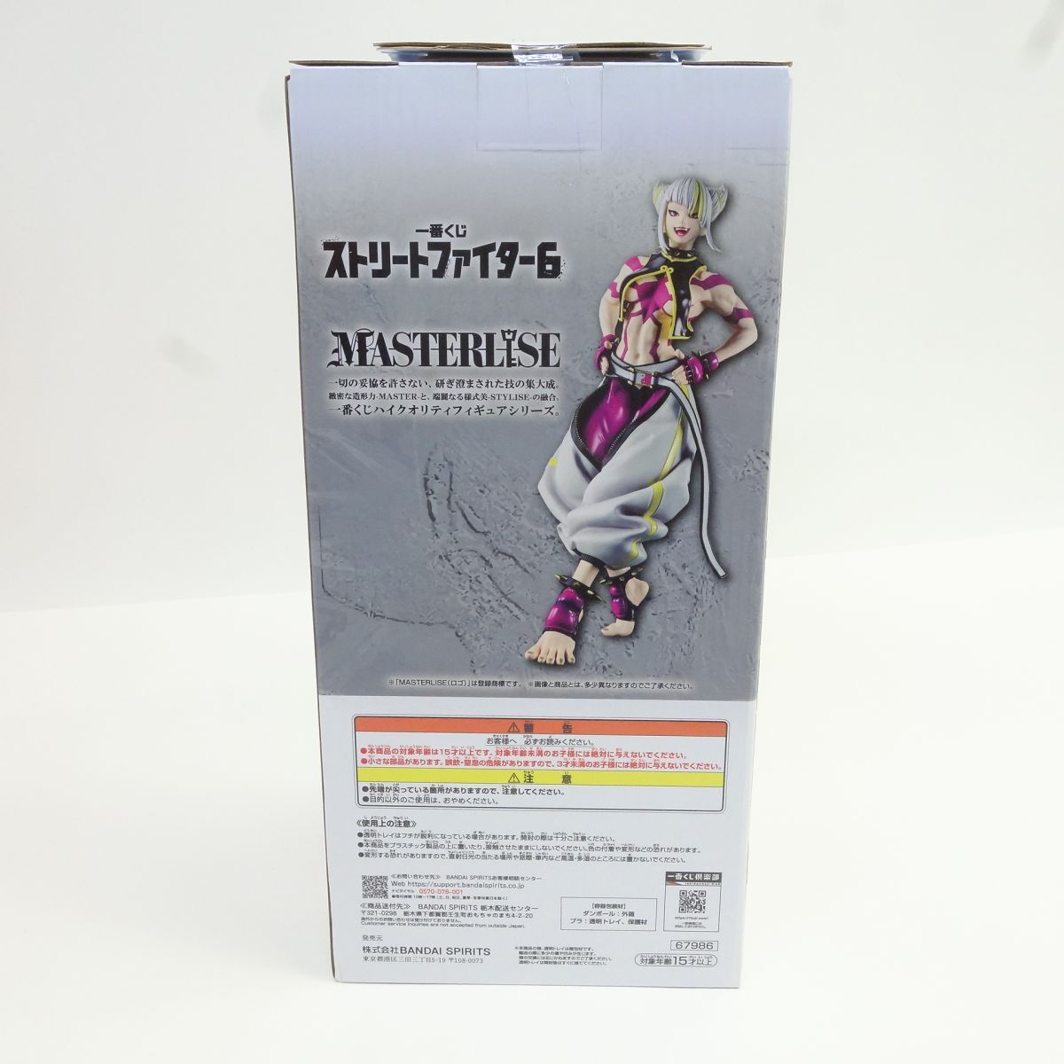 未開封】一番くじ ストリートファイター6 B賞 ジュリ MASTERLISE