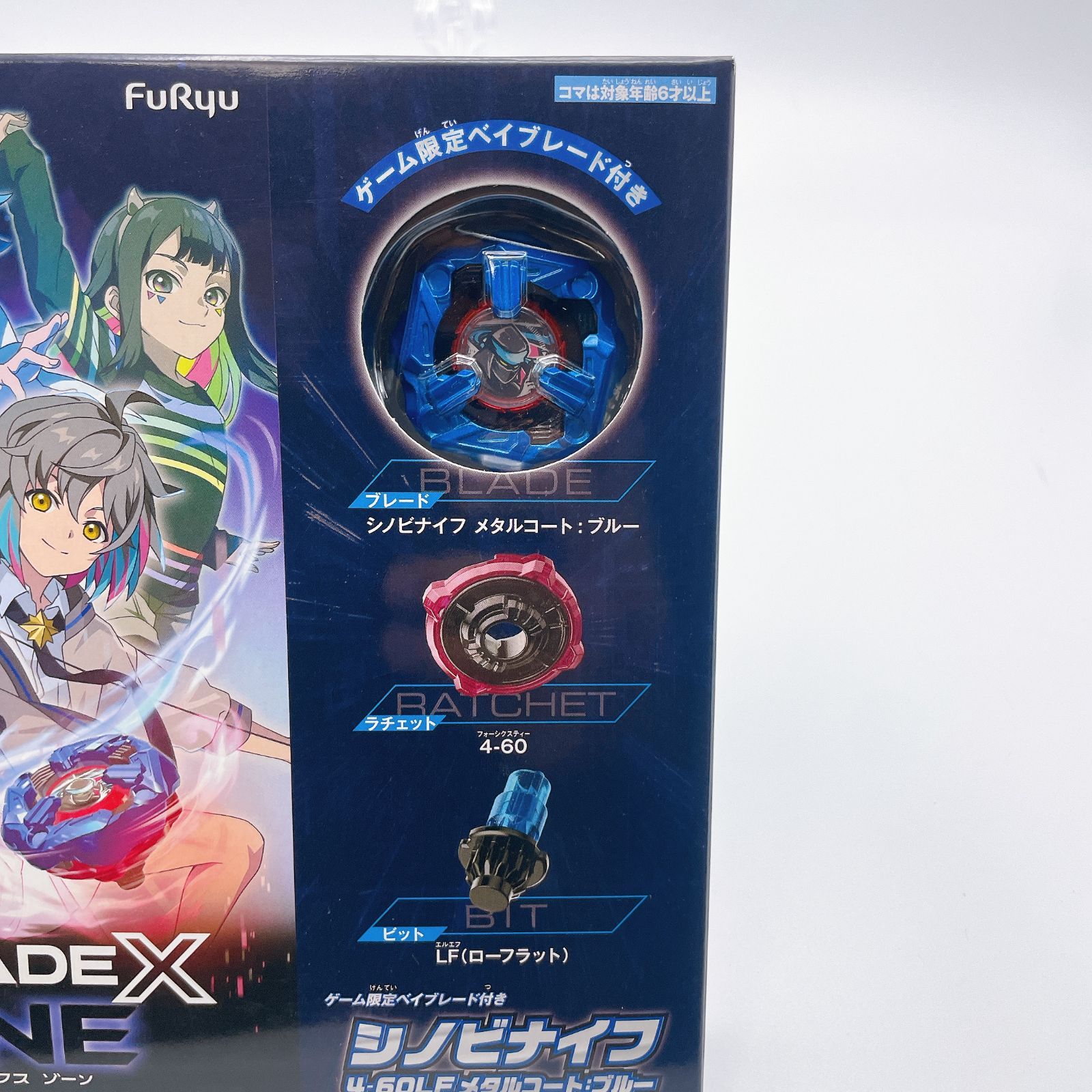 新品未使用】ベイブレードX XONE 付属 シノビナイフ 4-60LF 2個セット