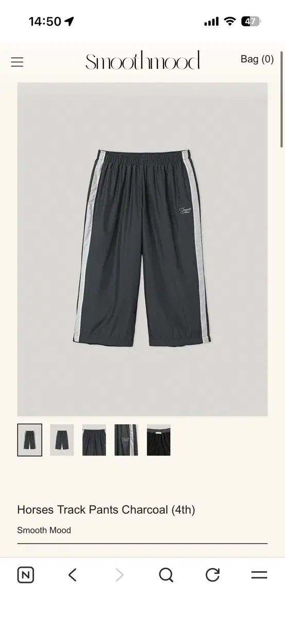スムードムード ホース トラック パンツ チャコール