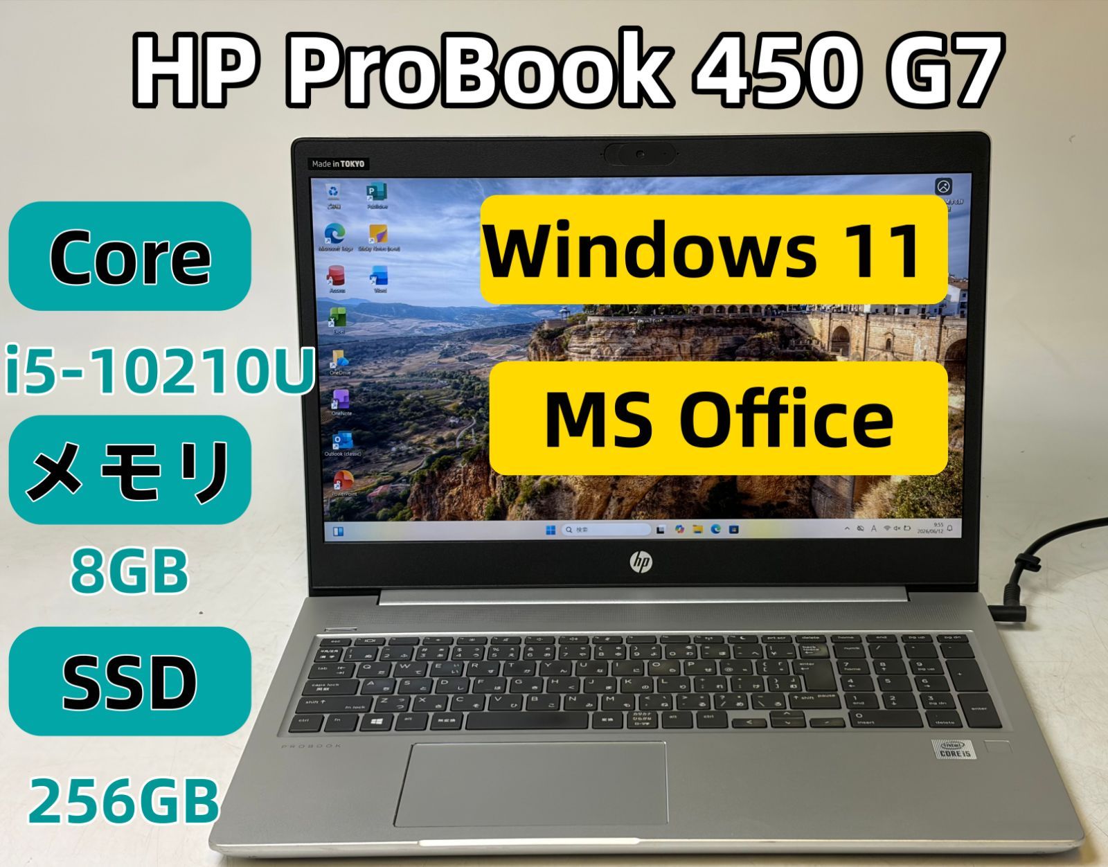 【整備済み美品】【送料無料】【7日保証】HP ProBook 450 G7/Core i5-10210U/8GBメモリ/SSD 256GB/Windows 11/Office付き/N2860_1555
