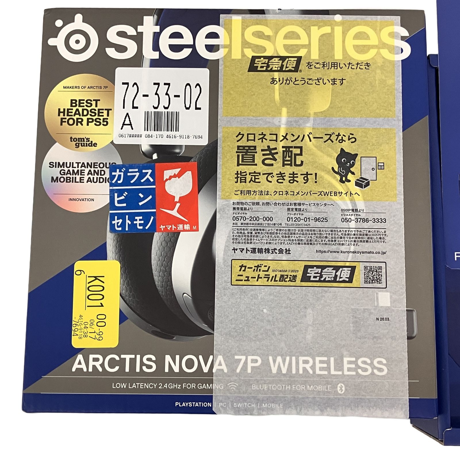 Steelseries ARCTIS NOVA 7P WIRELESS ゲーミングヘッドセット 音響