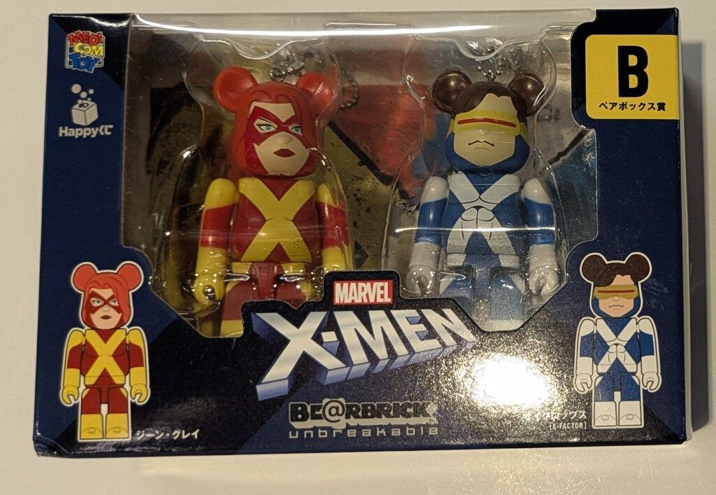 サニーサイドアップ Happyくじ MARVEL X-MEN BE@RBRICK ペアボックス賞