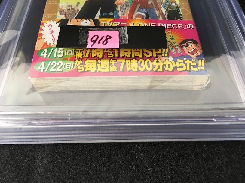 BGS 9.2 ワンピース ONE PIECE 18巻 Vol.18 Dust jacket 8.0 初版 1st