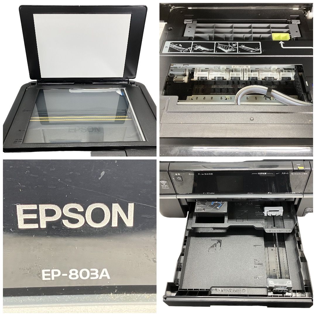 EPSON EP-803A インクジェット複合機 中古 - メルカリ
