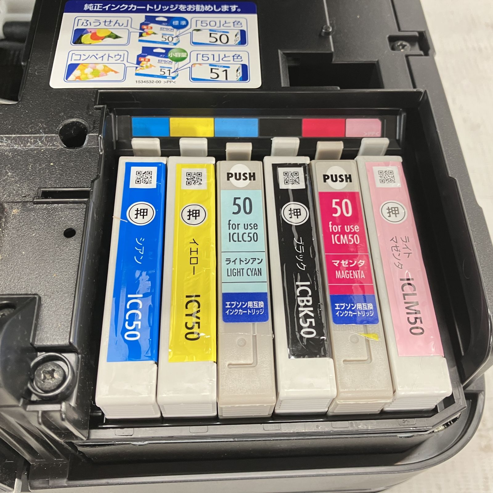 EPSON EP-803A インクジェット複合機 中古 - メルカリ