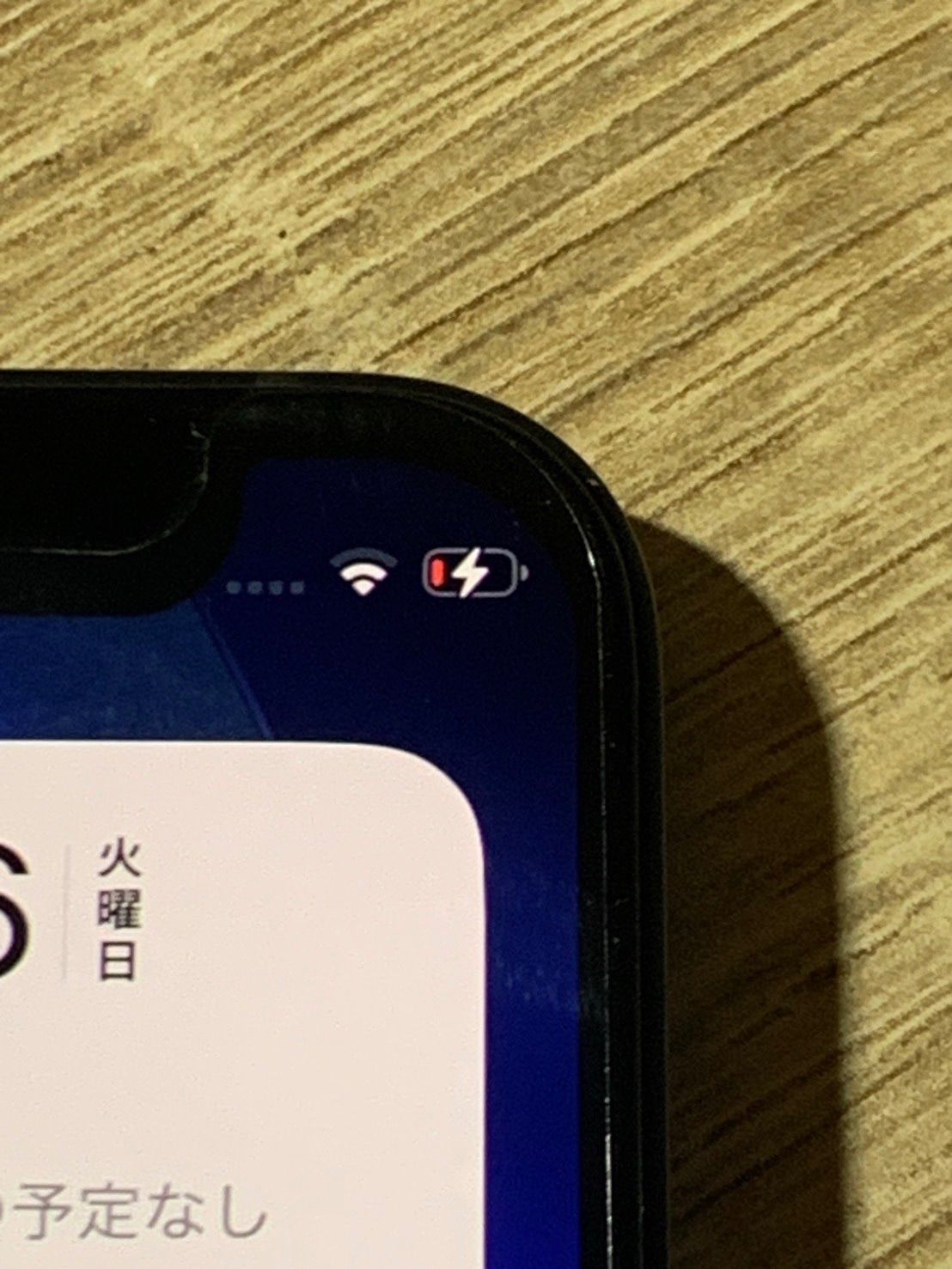 iPhone 12 mini 64GB ブラック 動作確認済 やや訳あり - メルカリ