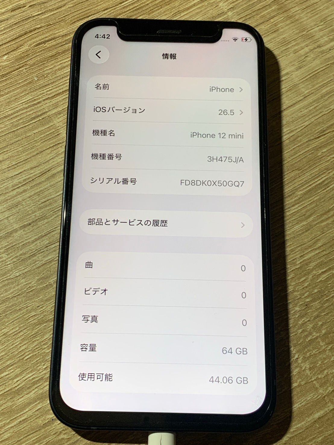 iPhone 12 mini 64GB ブラック 動作確認済 やや訳あり - メルカリ