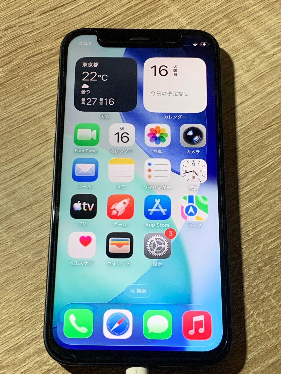 iPhone 12 mini 64GB ブラック 動作確認済 やや訳あり - メルカリ