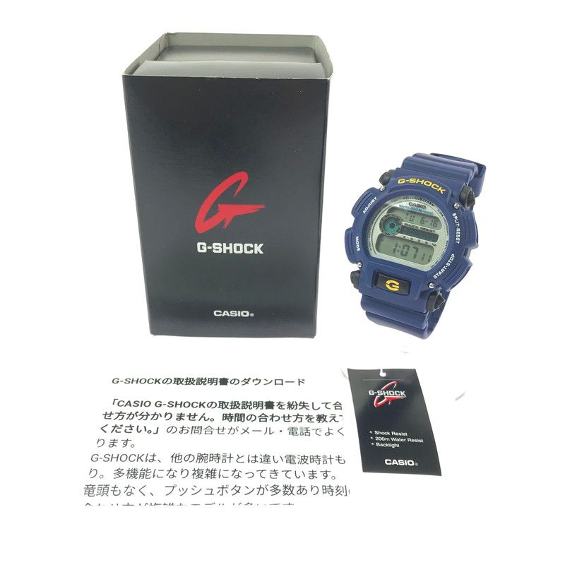 【中古美品】 G-SHOCK ジーショック DIGITAL DW-9052-2VDR デジタル クォーツ 腕時計 【196-260620-na-14-tagh】